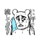 返事を待つ白クマ（個別スタンプ：16）