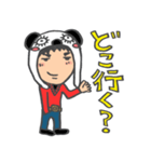 俺はパンダが好きだ（個別スタンプ：7）
