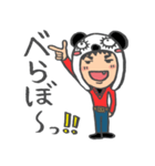 俺はパンダが好きだ（個別スタンプ：24）