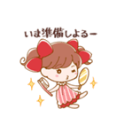 博多っ子めぐちゃん（個別スタンプ：17）
