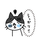 続・心の声だだ漏れ白黒猫のチョビ（個別スタンプ：9）