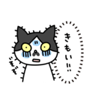 続・心の声だだ漏れ白黒猫のチョビ（個別スタンプ：39）
