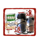 四文字仙人（個別スタンプ：38）
