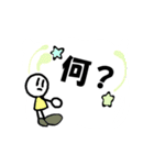 返事は大きく！（個別スタンプ：13）