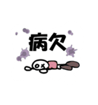返事は大きく！（個別スタンプ：23）