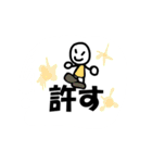返事は大きく！（個別スタンプ：33）
