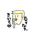 どうも、むにえるくんです。（個別スタンプ：15）