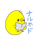 ピヨピヨ（個別スタンプ：26）