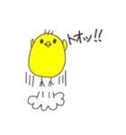 ピヨピヨ（個別スタンプ：32）
