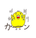 ピヨピヨ（個別スタンプ：37）