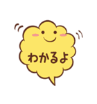 フキダシちゃんのお言葉（個別スタンプ：11）