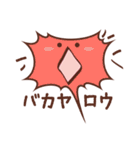 フキダシちゃんのお言葉（個別スタンプ：12）