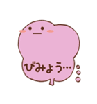 フキダシちゃんのお言葉（個別スタンプ：35）
