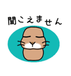 ぼくはうさぎのモコたんです（個別スタンプ：32）