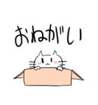 ハコネコ（個別スタンプ：24）
