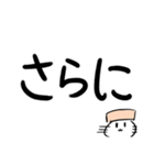 ハコネコ（個別スタンプ：36）