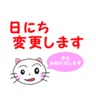 毎日ねこスタンプグループトーク（個別スタンプ：35）