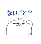 かごんまスタンプ（個別スタンプ：11）