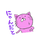ゆる犬猫とゆるい仲間たち（個別スタンプ：5）