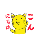 ゆる犬猫とゆるい仲間たち（個別スタンプ：13）