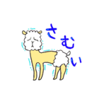 ゆる犬猫とゆるい仲間たち（個別スタンプ：18）