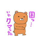 ゆる犬猫とゆるい仲間たち（個別スタンプ：33）