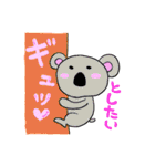 ゆる犬猫とゆるい仲間たち（個別スタンプ：36）
