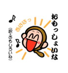 讃岐弁講座的な讃岐弁スタンプ♪標準語訳付（個別スタンプ：7）