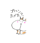 リスのコータ（個別スタンプ：12）