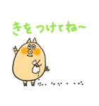うわさのトン吉（個別スタンプ：39）