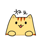 とらねこさん。（個別スタンプ：17）