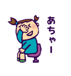 ゆかいな仲間たちとその友達（個別スタンプ：36）