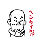 ヒカルの一言スタンプ（個別スタンプ：27）