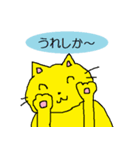 長崎弁を話すネコ（個別スタンプ：34）