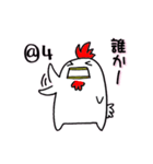 とりもも（個別スタンプ：26）