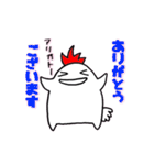 とりもも（個別スタンプ：35）