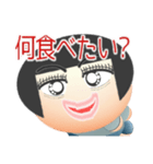 よしみちゃん！   ～日本語版～（個別スタンプ：10）