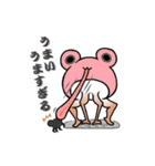 おたまさんとたにし先輩（個別スタンプ：25）