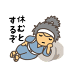 むさこじ合戦（個別スタンプ：3）