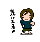バールのような物を持った30代の女（個別スタンプ：24）