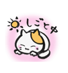 自称猫年生まれの人のためのスタンプ（個別スタンプ：4）