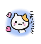 自称猫年生まれの人のためのスタンプ（個別スタンプ：10）