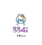ポケベル語ねこ（個別スタンプ：24）