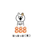 ポケベル語ねこ（個別スタンプ：36）