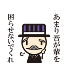 ラウンドジェントルまるえもん（個別スタンプ：20）