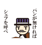 ラウンドジェントルまるえもん（個別スタンプ：33）