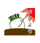Mr.だいこんくん（個別スタンプ：5）
