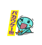 「死語」だけど使ってみよう！（個別スタンプ：18）