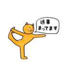 スタイリッシュあにまるず（個別スタンプ：37）