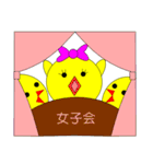 ひよ夫婦の日常（個別スタンプ：9）